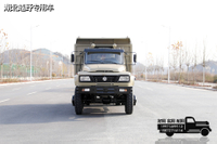 Yuchai 240 HP DF dump de ponta 4 × 4_tração nas quatro rodas dianteira 7 toneladas traseira 13 toneladas veículo especial dump_long head veículo de engenharia de elevação hidráulica