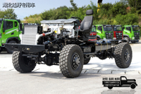 Chassi especial off-road 4 × 4 personalizado_ Chassi dianteiro de 5 toneladas e traseiro de 7 toneladas com tração integral Categoria 4_ Veículo traseiro com tração nas quatro rodas e eixo duplo